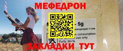 mdma Нягань