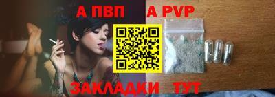 эйфоретик Обнинск