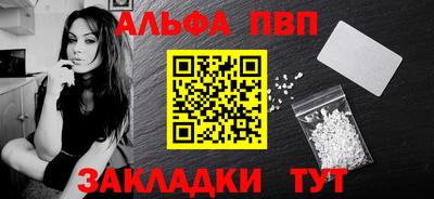 эйфоретик Обнинск