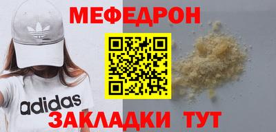 скорость mdpv Обь