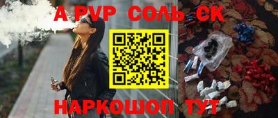 скорость mdpv Обь
