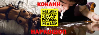 эйфоретик Обнинск