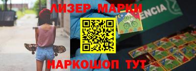 эйфоретик Обнинск
