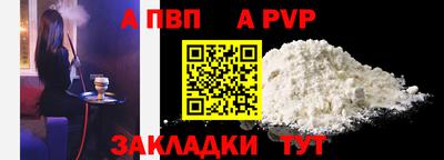скорость mdpv Обь