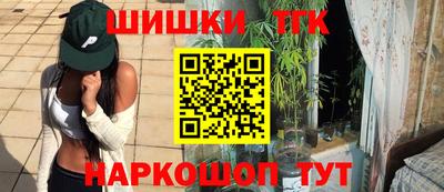 эйфоретик Обнинск