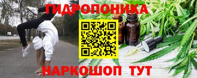 эйфоретик Обнинск