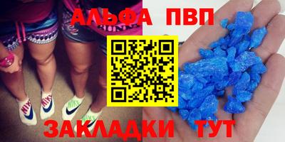 скорость mdpv Обь