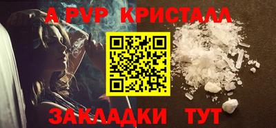 эйфоретик Обнинск