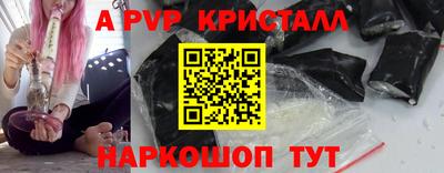 эйфоретик Обнинск