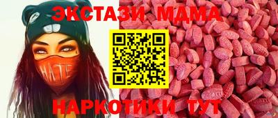 mdma Нягань
