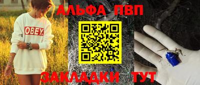 эйфоретик Обнинск