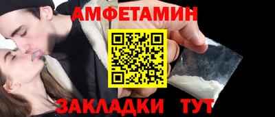 эйфоретик Обнинск
