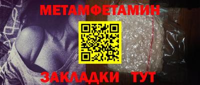 эйфоретик Обнинск