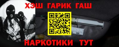 эйфоретик Обнинск