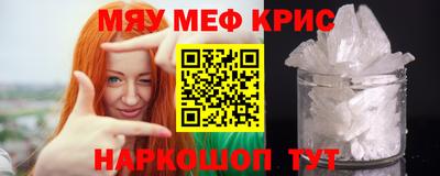скорость mdpv Обь