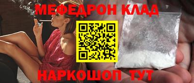 скорость mdpv Обь