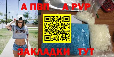 эйфоретик Обнинск