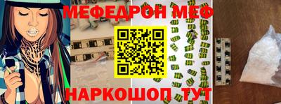 скорость mdpv Обь