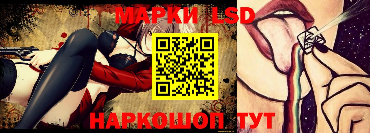 Лсд 25 экстази ecstasy  Лсд 25 экстази  Лсд 25 экстази кислота  Тольятти  Вход с VPN 
