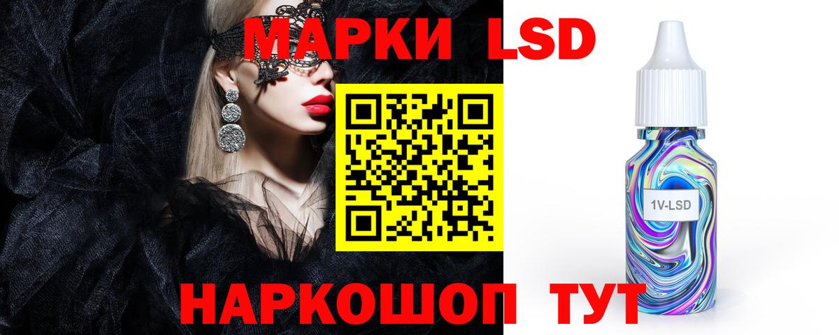 Лсд 25 экстази ecstasy Тольятти