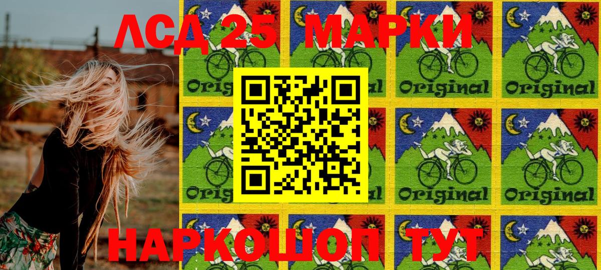 Марки N-bome 1,5мг Тольятти