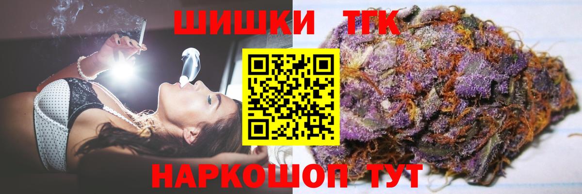 МАРИХУАНА White Widow  Вход с VPN  Шишки марихуана White Widow  Тольятти  МАРИХУАНА LSD WEED  МАРИХУАНА THC 21% 