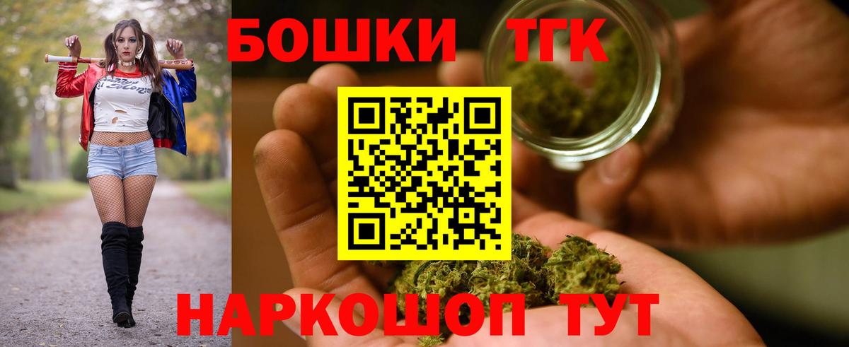Марихуана White Widow Тольятти